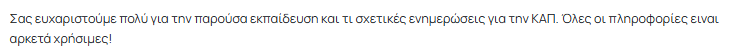 tetarto